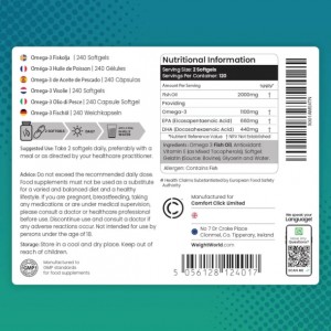 سافت ژل امگا WeightWorld Omega 3 Fish Oil (240 عددی)