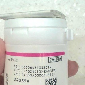 قرص ماینوکسیدیل Minoxidil 5mg (30 عددی)
