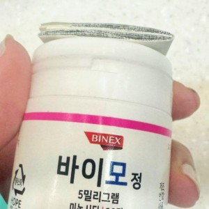 قرص ماینوکسیدیل Minoxidil 5mg (30 عددی)