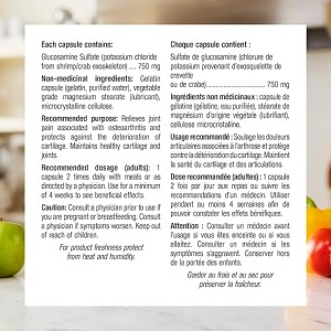 کپسول تقویتی مفاصل گلوکوزامین سولفات Webber Naturals Glucosamine Sulfate 750mg وبر نچرالز (250 عددی)