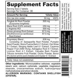 قرص مکمل افزایش تستتسرون آقایان افترایو Afterave Gentlemen’s Edge (60 عددی)