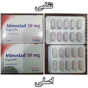 کپسول درمان جوش ماینوسایکلین مینوستاد Minocycline Minostad 50mg (30 عددی)