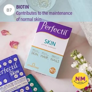 قرص ویتامین مو ، پوست ، ناخن پرفکتیل Vitabiotics Perfectil SKIN EXTRA SUPPORT ویتابیوتیکس (30 عددی)
