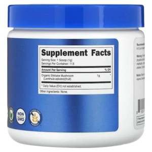 پودر گیاهی قارچ تقویت سیستم ایمنی بدن شیتاکه نوتریکاست Nutricost Organic Shiitake Mushroom Powder (113 گرم)