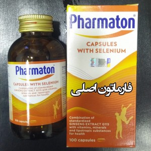سافت ژل فارماتون Sanofi Pharmaton With Switzerland سوئیسی (100 عددی)