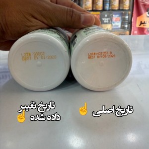 قرص لاغری ویت مث افترایو Weight Math Afterave (90 عددی)