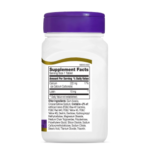 قرص بهبود بینایی لوتئین 21Century Lutein 10mg قرن 21 (60 عددی)