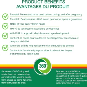 پاستیل مولتی ویتامین دوران بارداری همراه با آهن و فولیک اسید Jamieson Prenatal Gummies جیمیسون (60 عددی)