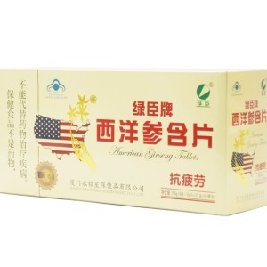 قرص عصاره جینسینگ Ginseng 1.250mg گرینسون (156 عددی)