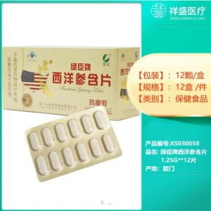 قرص عصاره جینسینگ Ginseng 1.250mg گرینسون (156 عددی)