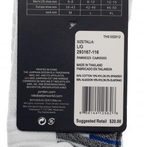 جوراب بسکتبال ساق بلند کف حوله ای جردن مدل JORDAN BASKETBALL SOCKS-D56475 | ساخت تایلند | مشکی