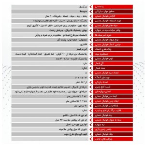 میز فوتبال دستی چرخ دار مدل ST12 | قهوه ای | درجه 1 | بهترین کیفیت