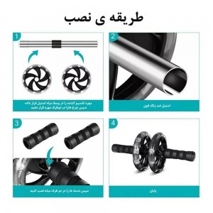 چرخ رولر تمرین شکم مدل ABDOMINAL ROLL WHEEL-2025 | اورجینال