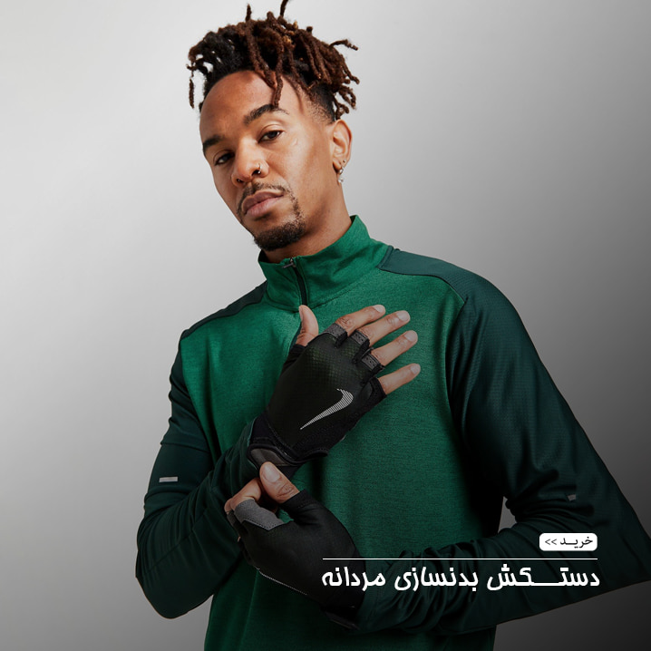 دستکش و مچبند ورزشی