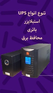 تنوع محصولات