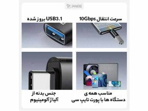 مبدل او تی جی تایپ سی به یو اس بی بیسوس Baseus Ingenuity Mini OTG Adaptor Type C to USB-A 3.1 ZJJQ000001