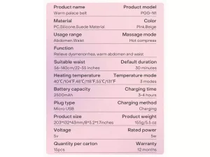 پد گرم کننده و ماساژور شکم PGG N1 Heat And Massage Menstrual Heating Pad Massager Waist Belly Warmer