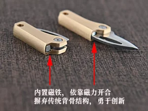 چاقوی آنباکسینگ قابل آویز از دسته کلید Key Chain Pendant Pocket Knife