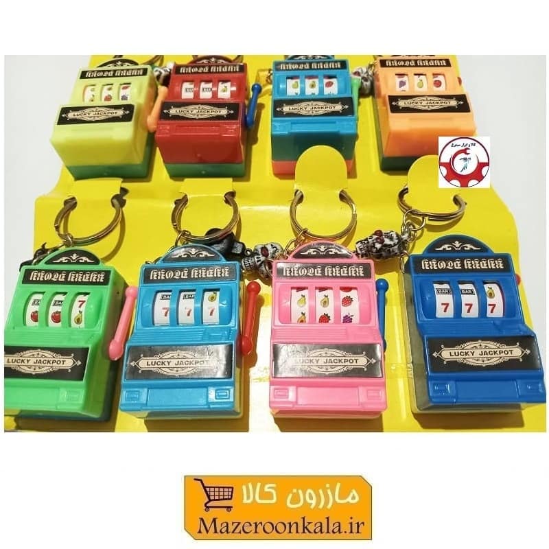 جاکلیدی و آویز بازی سرگرمی نوستالژی جک پات Jackpot فروش جین 12 عددی HSK-160