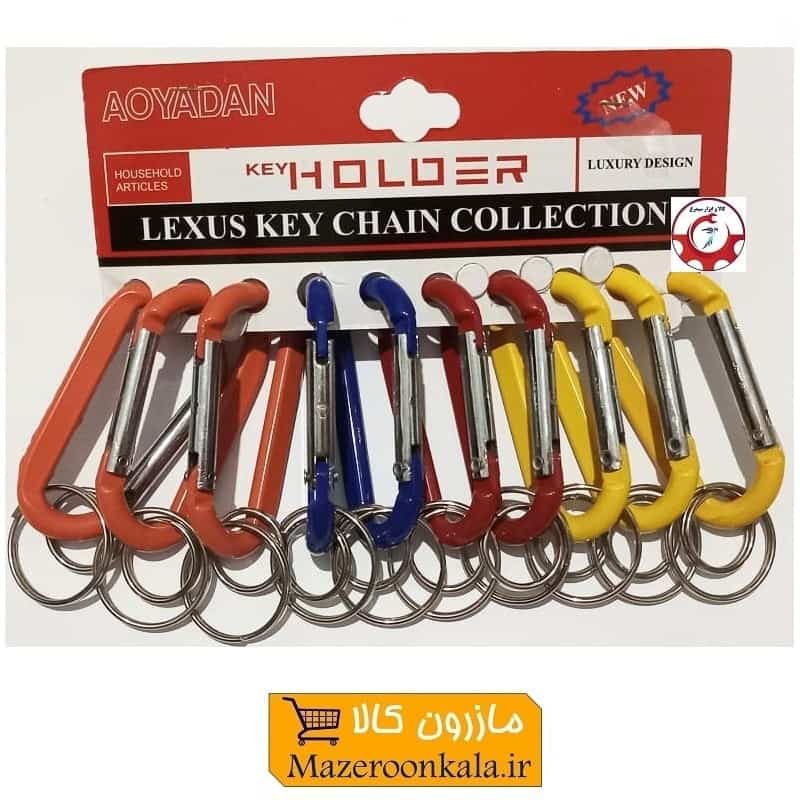 کارابین فلزی رنگی پیچی کیف، کوله و کمپینگ و سفر فروش جین 12 عددی HSK-072