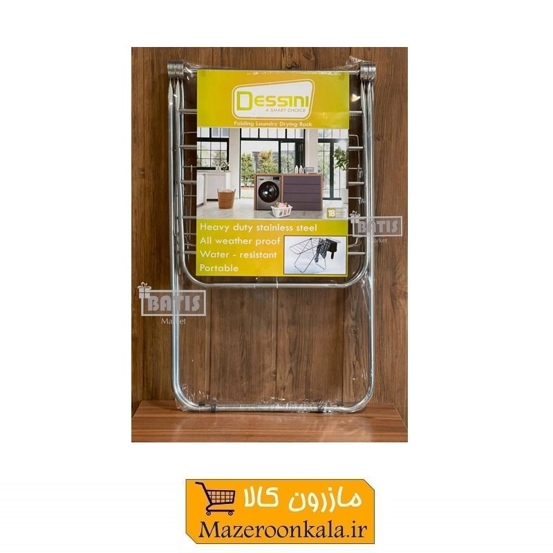 بند رخت یا رخت آویز استاتیک Dessini دسینی ارسال فقط با تیپاکس SOO-039