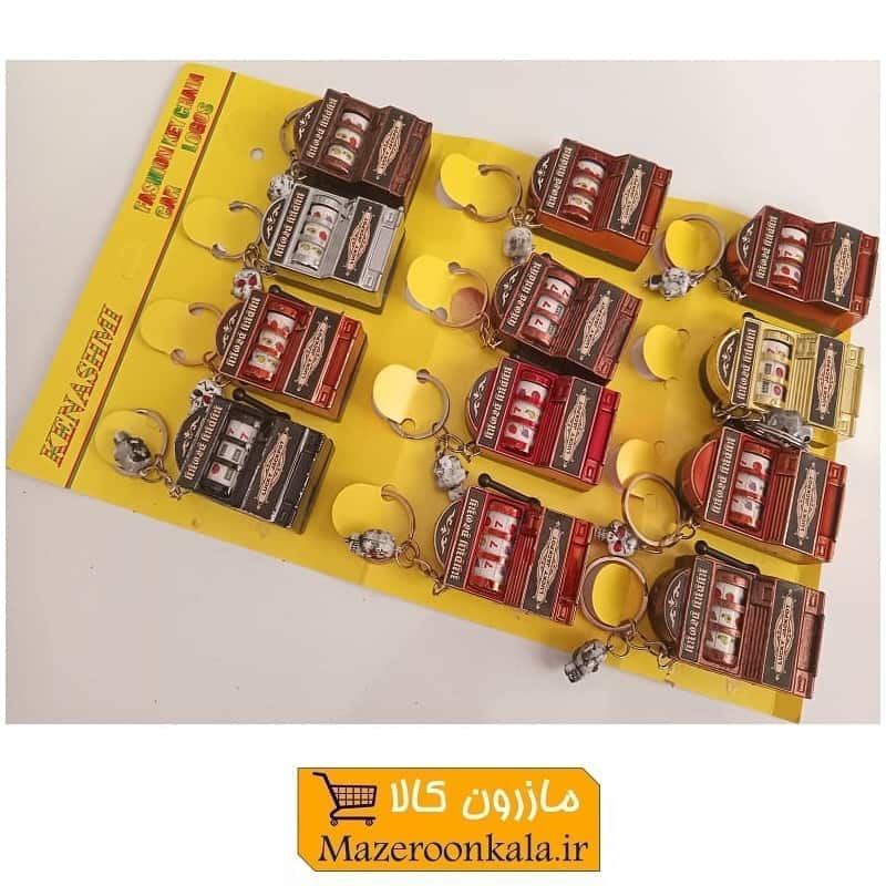 جاکلیدی و آویز بازی سرگرمی جک پات آبکاری طرح کروم جین 12 عددی HSK-166