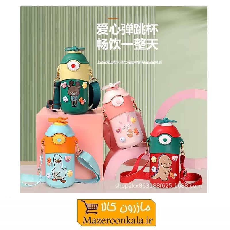 تراول ماگ کودک 320 میل گرم و سرد طرح هلکوپتری بند دار + برچسب برجسته SOO-056