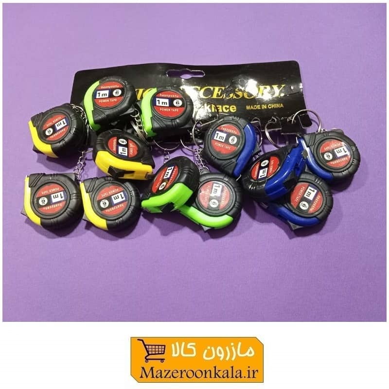 جاکلیدی متر جیبی مهندسی، هدیه و تبلیغات قفل دار فروش جین 12 عددی HSK-168