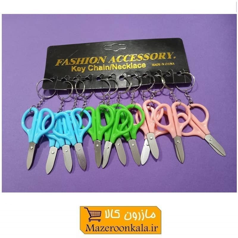 جاکلیدی قیچی دسته رنگی فروش جین 12 عددی HSK-169