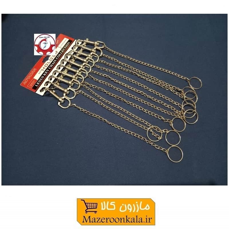 زنجیر شلوار و کمربند مدبر قلاب کشویی AOYADAN مدل کشویی HSK-171