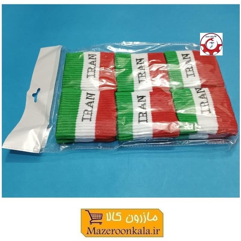 مچ بند کشی ورزشی و هواداری تیم ملی فوتبال Iran ایران جین 12 عددی VMB-025