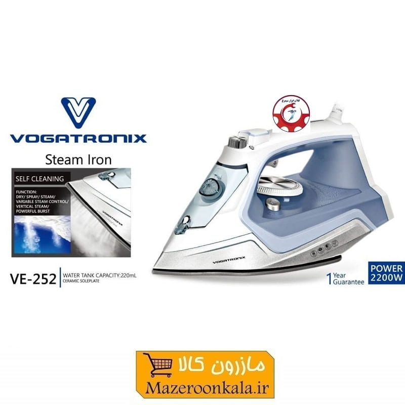 اتو بخار لباس وگاترونیکس Vogatronix اقتصادی مدل VE-252