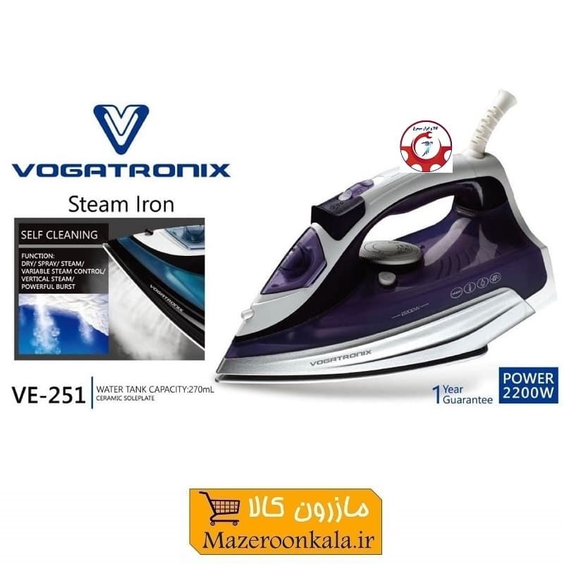 اتو بخار لباس وگاترونیکس Vogatronix اقتصادی مدل VE-251
