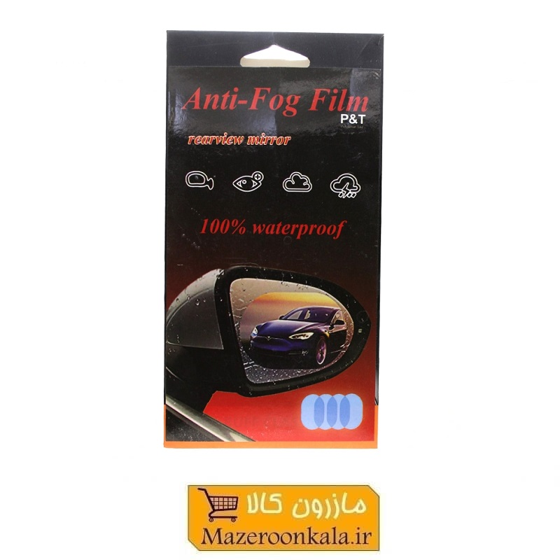 گلس یا چسب ضد بخار آیینه خودرو برند شنیا SOO-090