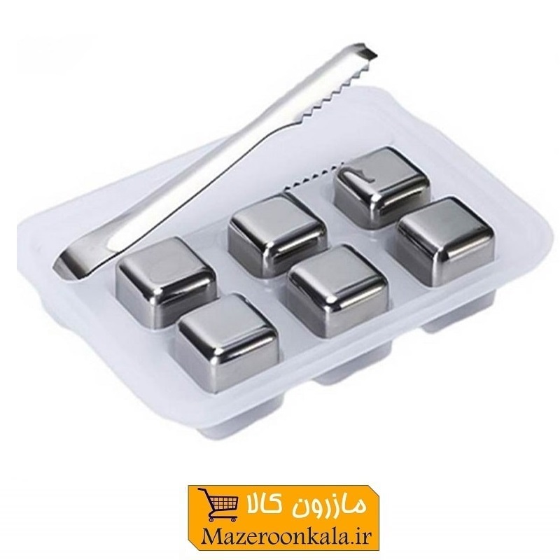 یخ استیل مکعبی Stainless Steel Cube Ice رنگ سیلور ۶ عددی با انبر و قاب HGY-011