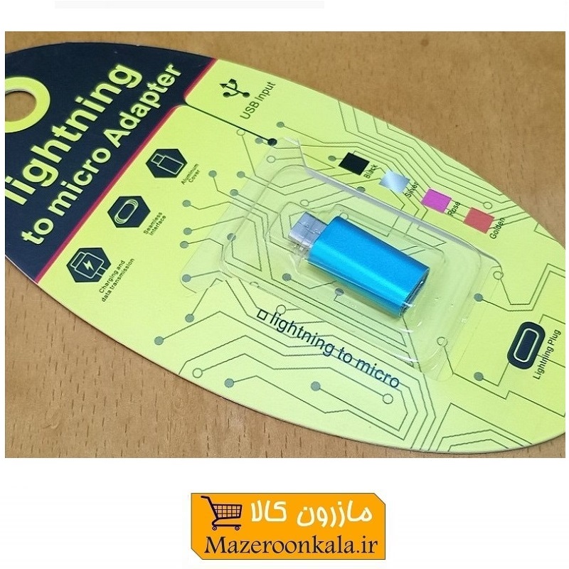 تبدیل تایپ سی به میکرو Type-C to Micro فروش تک و تعداد