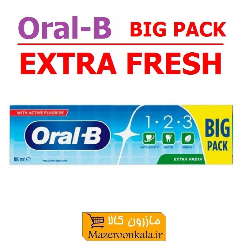 خمیر دندان اورال بی Oral B بیگ پک 123 حجم 100 میلی لیتر ZDD-011