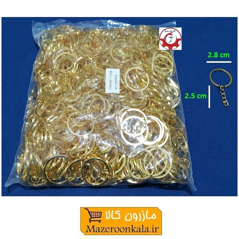 حلقه و رینگ جاکلیدی و آویز تخت طلایی فلزی H قطر 2.8 سانت با زنجیر فروش تک و تعداد HSK-132