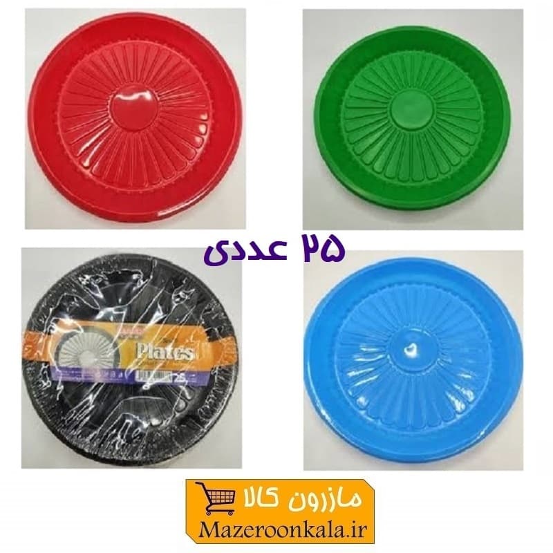 ظرف و پیش دستی یکبار مصرف آفتاب رنگی Tak Zarf تک ظرف بسته 25 عددی HZY-012