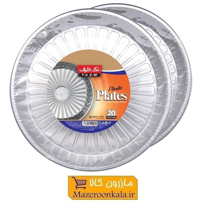 پیش دستی و ظرف یکبار مصرف Tak Zarf تک ظرف مدل آفتاب رنگی 25 عددی HZY-012