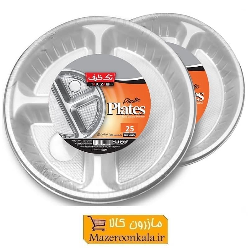 بشقاب و ظرف یکبار مصرف 3 خانه برند Tak Zarf تک ظرف 25 عددی HZY-014