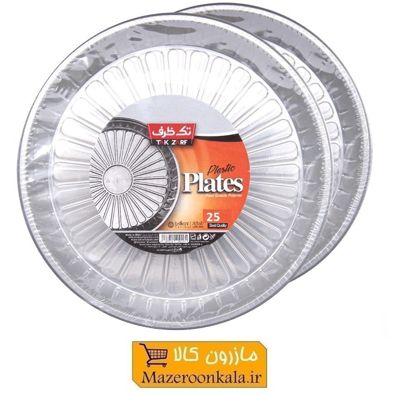 بشقاب و ظرف یکبار مصرف Tak Zarf تک ظرف مدل آفتاب شفاف و رنگی 25 عددی HZY-015