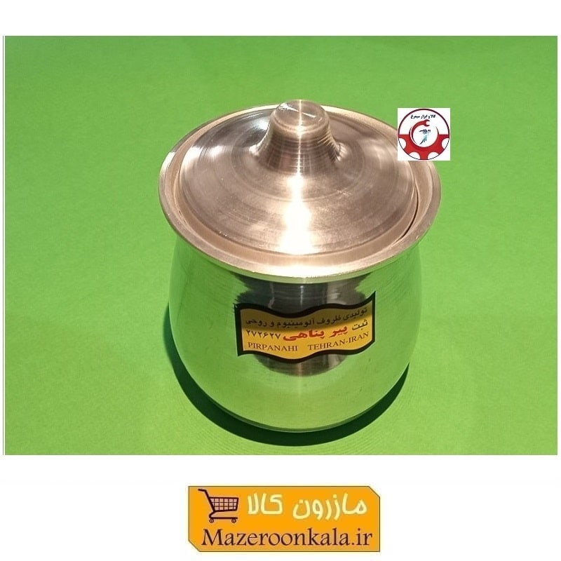 ظرف دیزی Pir Pnahi پیرپناهی سایز یک HZF-026