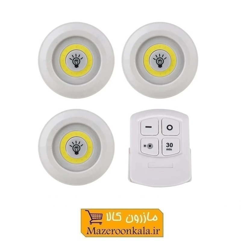 چراغ اضطراری سقفی مدل باتری خور ریموت دار 3in1 پک ۳ عددی SOO-098
