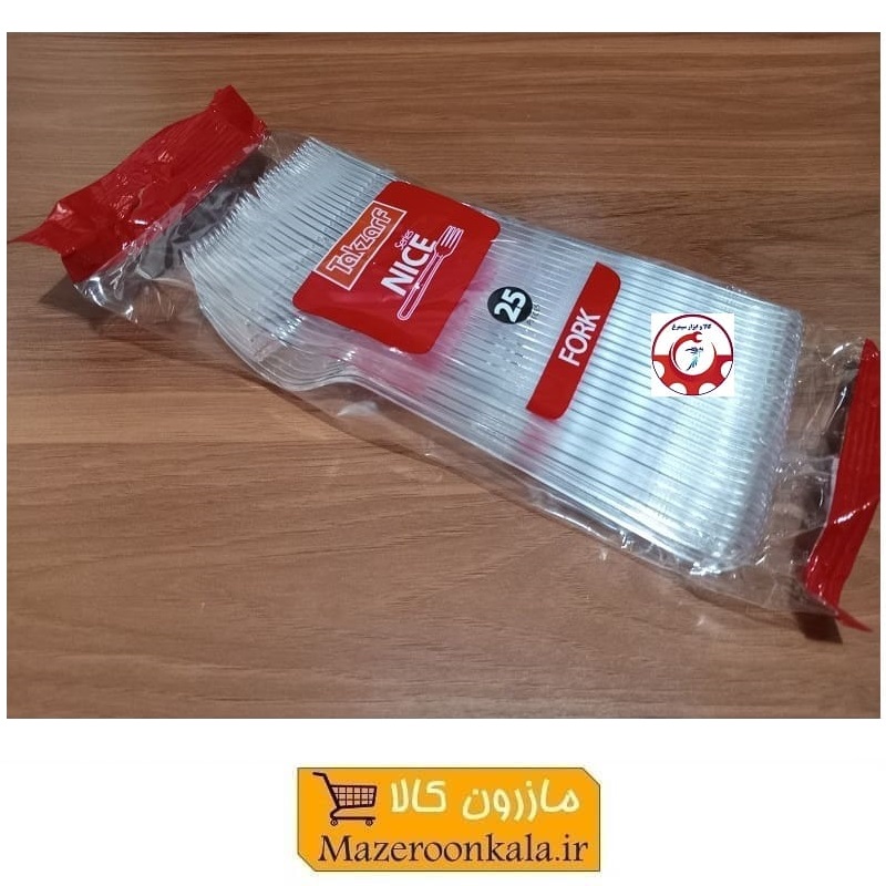 چنگال یکبار مصرف کریستال غذا خوری Tak Zarf تک ظرف نایس Nice شفاف 25 عددی HZY-018