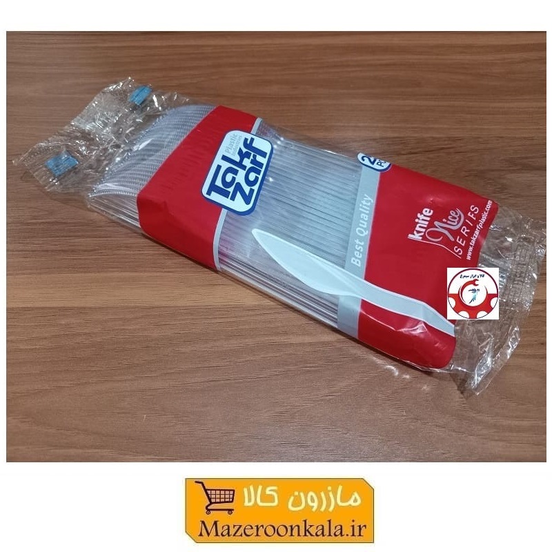 کارد یکبار مصرف کریستال غذا خوری Tak Zarf تک ظرف نایس Nice شفاف 25 عددی HZY-019