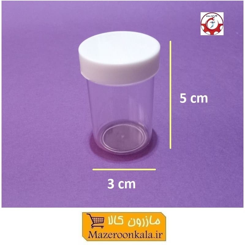 ظرف و قوطی کرم و ژل گرد 20 گرم فروش تک و تعداد PZJ-028