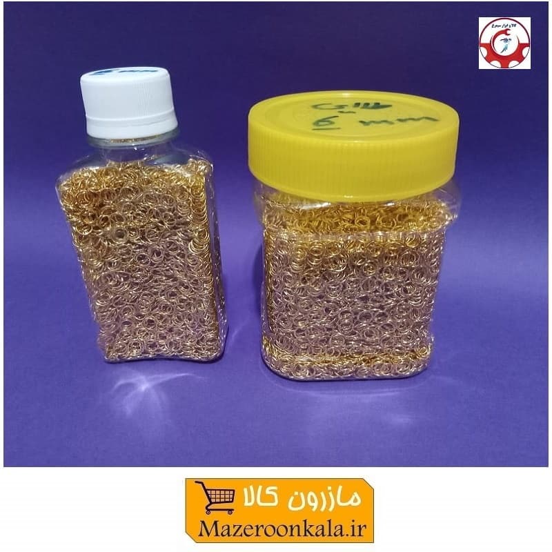 حلقه اتصال جاکلیدی و آویز قطر 6 میلی متر رنگ طلایی فروش کیلویی HSK-181