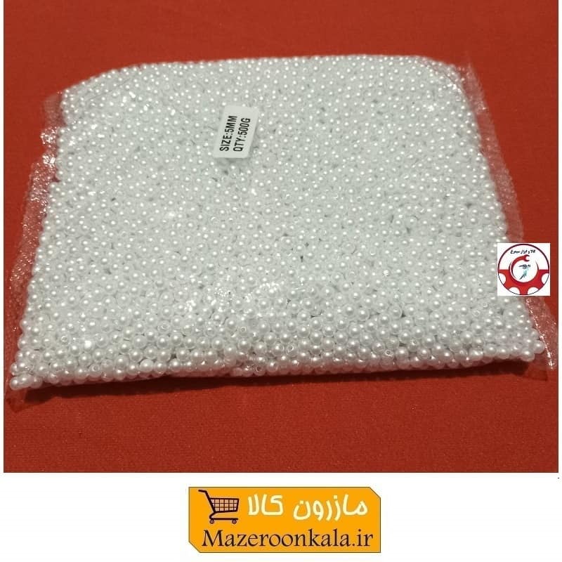 مروارید پلاستیکی سایز 5 رنگ سفید فروش وزنی و کیلویی HPL-005