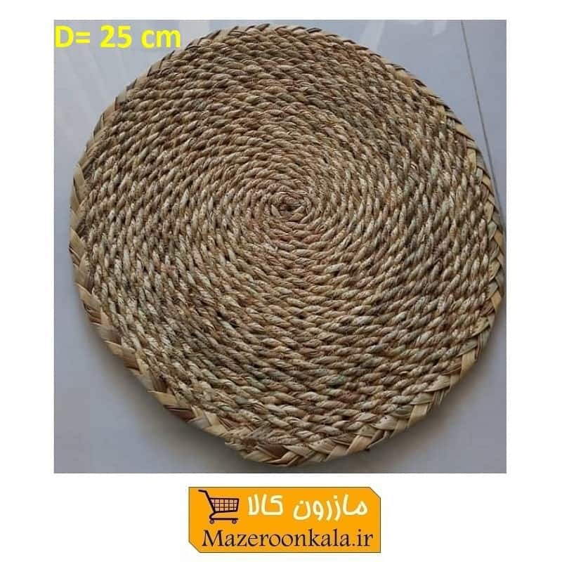 زیر بشقابی حصیری گرد سایز متوسط قطر 25 سانت HWK-022